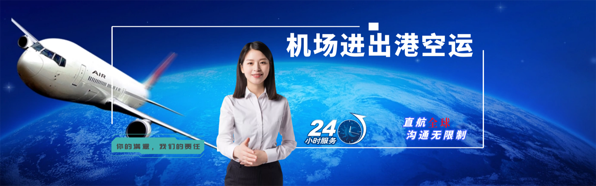 射洪到葡萄牙物流公司-射洪至葡萄牙物流专线-射洪空运到葡萄牙-优时通物流有限公司